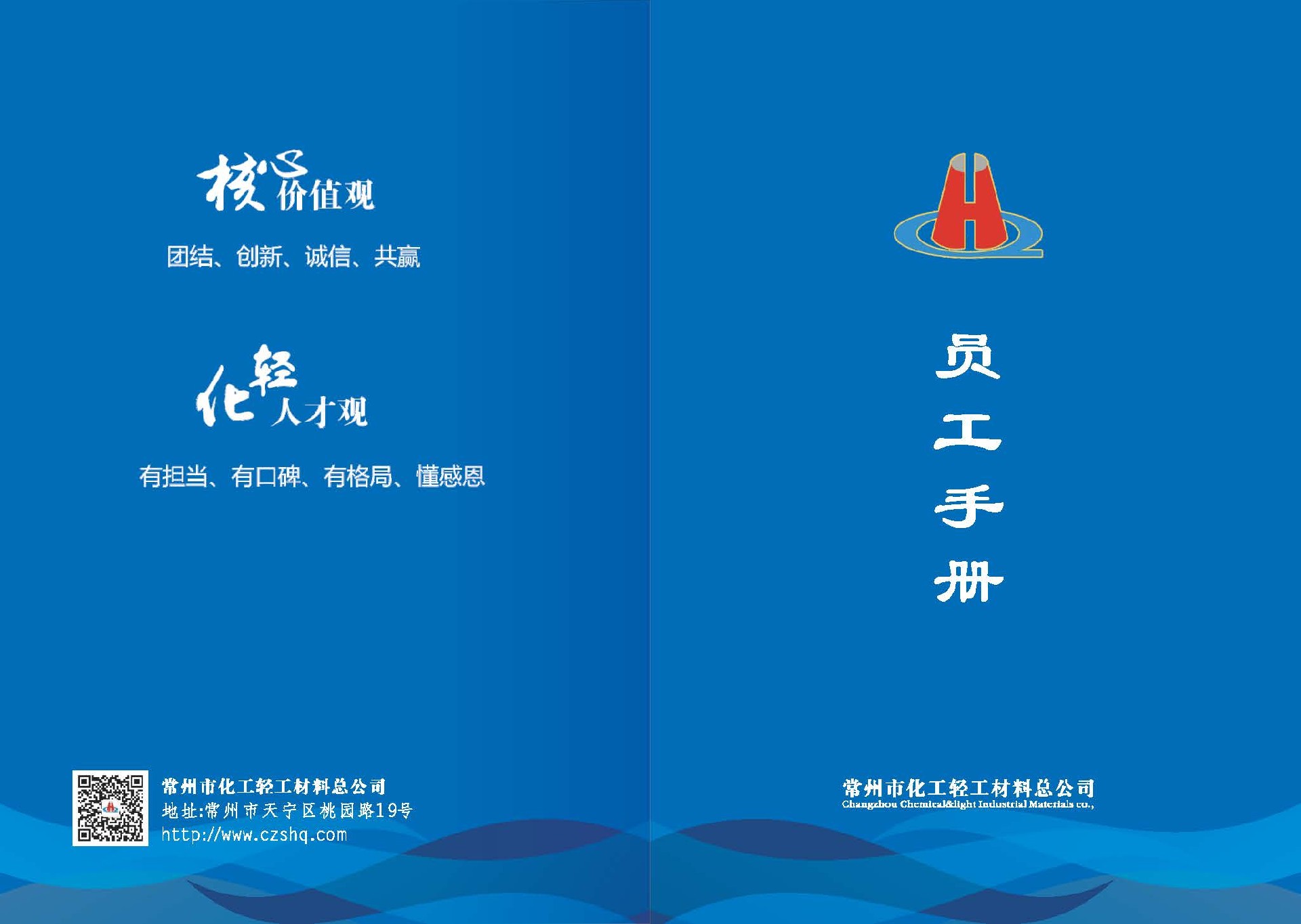 合并PDF(1)_頁(yè)面_01.jpg